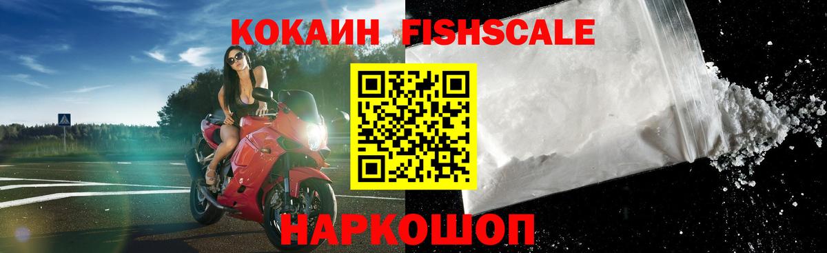 где купить наркотик  Вход с VPN  Cocaine Боливия  Нефтекамск  Кокаин Боливия  Кокаин 