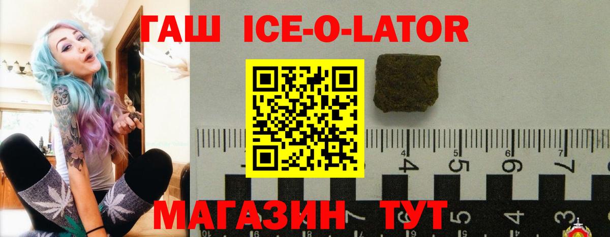 ГАШИШ индика сатива Нефтекамск