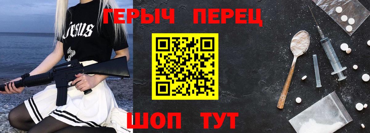 ГЕРОИН VHQ  ГЕРОИН  Нефтекамск  Вход с VPN 
