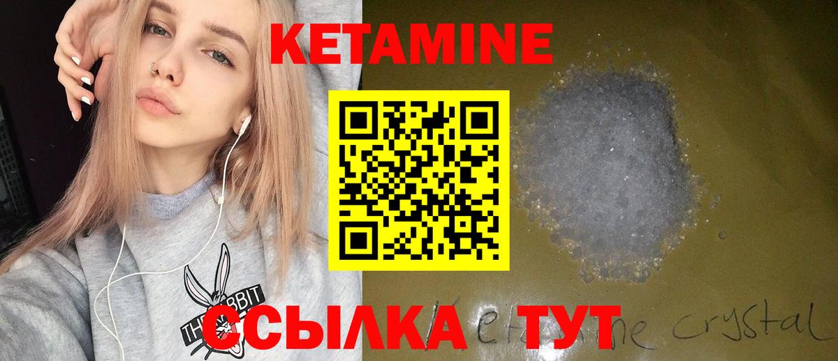 МАРИХУАНА Нефтекамск
