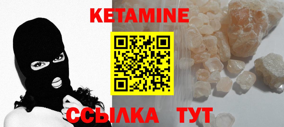 КЕТАМИН ketamine  OMG ONION  Нефтекамск  КЕТАМИН ketamine  Вход с VPN 