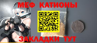 тгк Татарск