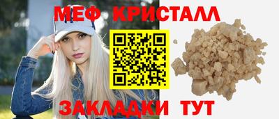тгк Татарск