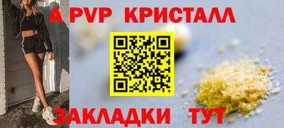 тгк Татарск
