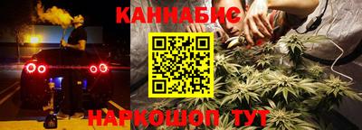 тгк Татарск