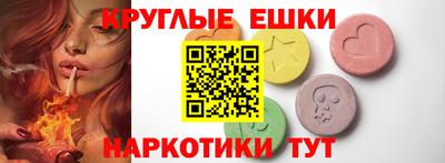 тгк Татарск