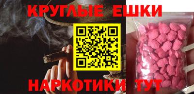 тгк Татарск
