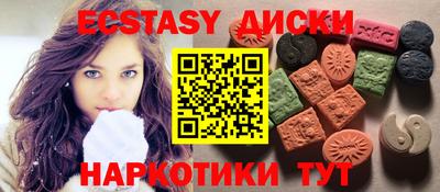 тгк Татарск