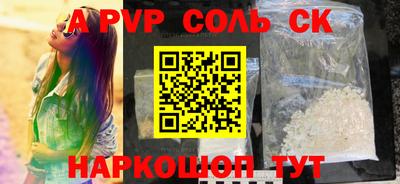 кокаин Тверь