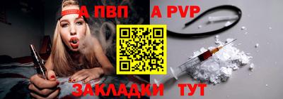 тгк Татарск