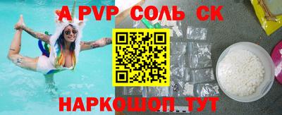 кокаин Тверь