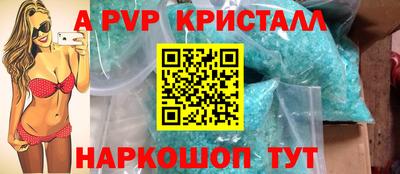 кокаин Тверь