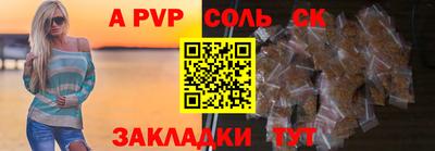 кокаин Тверь