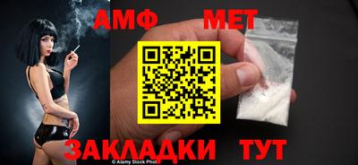 тгк Татарск