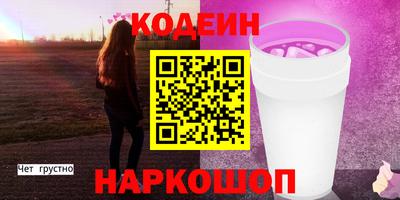 тгк Татарск