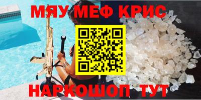 тгк Татарск