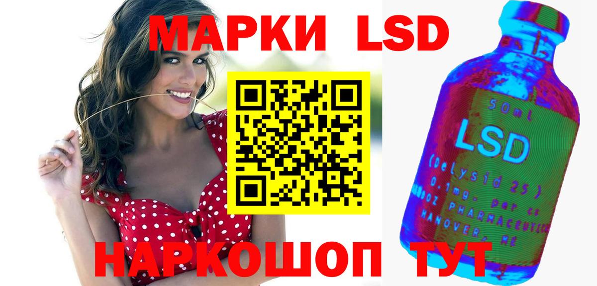 Нефтекамск  ЛСД экстази ecstasy  Вход с VPN  ЛСД экстази кислота 