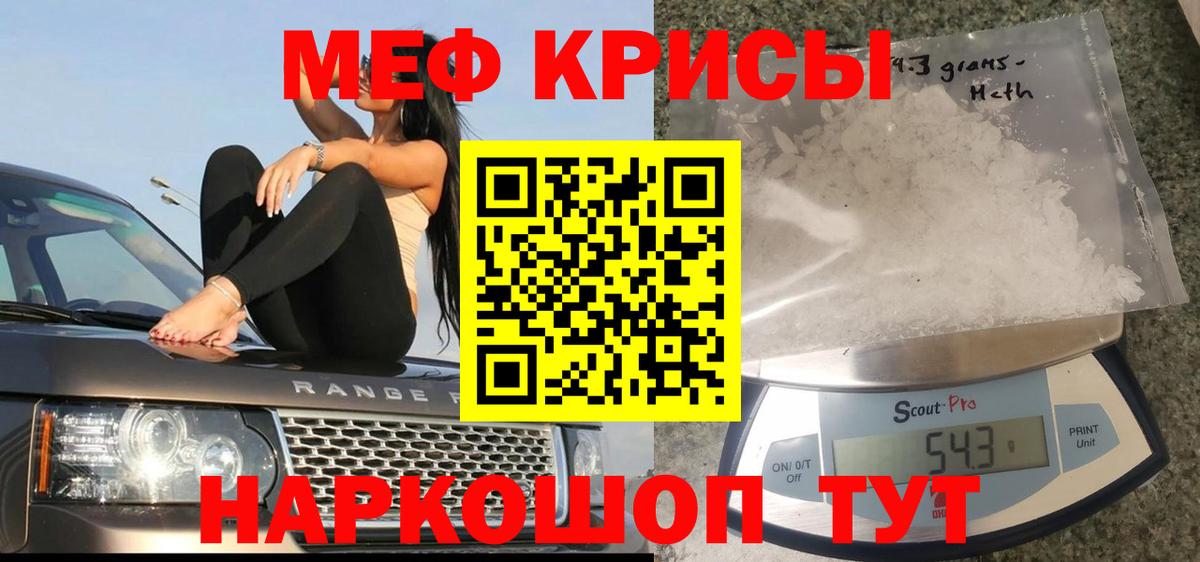 наркота  МЯУ-МЯУ mephedrone  Вход с VPN  Нефтекамск  Меф 4 MMC  МЕФ 