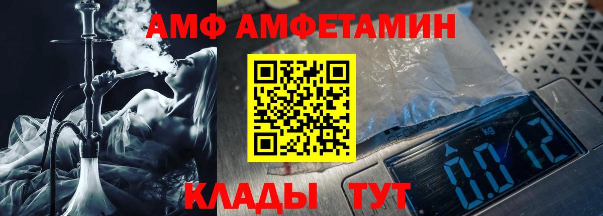 Нефтекамск  Первитин винт  Вход с VPN 