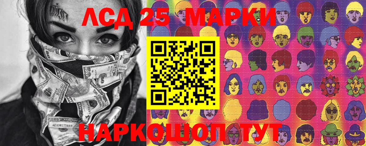 Наркотические марки 1,8мг  Вход с VPN  Нефтекамск  Наркотические марки 1,8мг 