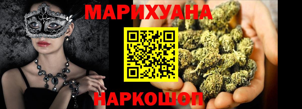 Шишки марихуана планчик  Вход с VPN  Бошки Шишки конопля  Марихуана THC 21%  Бошки марихуана SATIVA & INDICA  Нефтекамск 